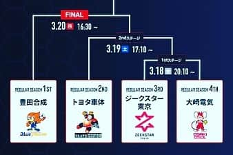 永田しおりさんのインスタグラム写真 - (永田しおりInstagram)「【日本ハンドボールリーグ】 ❤️‍🔥PLAYOFFS❤️‍🔥  📅2022.3.18（金） ⏰18:10〜 🏟武蔵野の森総合スポーツプラザ 🆚イズミメイプルレッズ ✅20:10〜　ジークスター東京🆚大崎電気 🎟 japanhandballleague.jp/2021-22playoff/  いよいよ始まります‼️ 準備OK❤️‍🔥頑張るぞ💪 ✨TEAM OMRON✨  #OMRON #オムロンピンディーズ」3月17日 20時32分 - shiori.nagata28