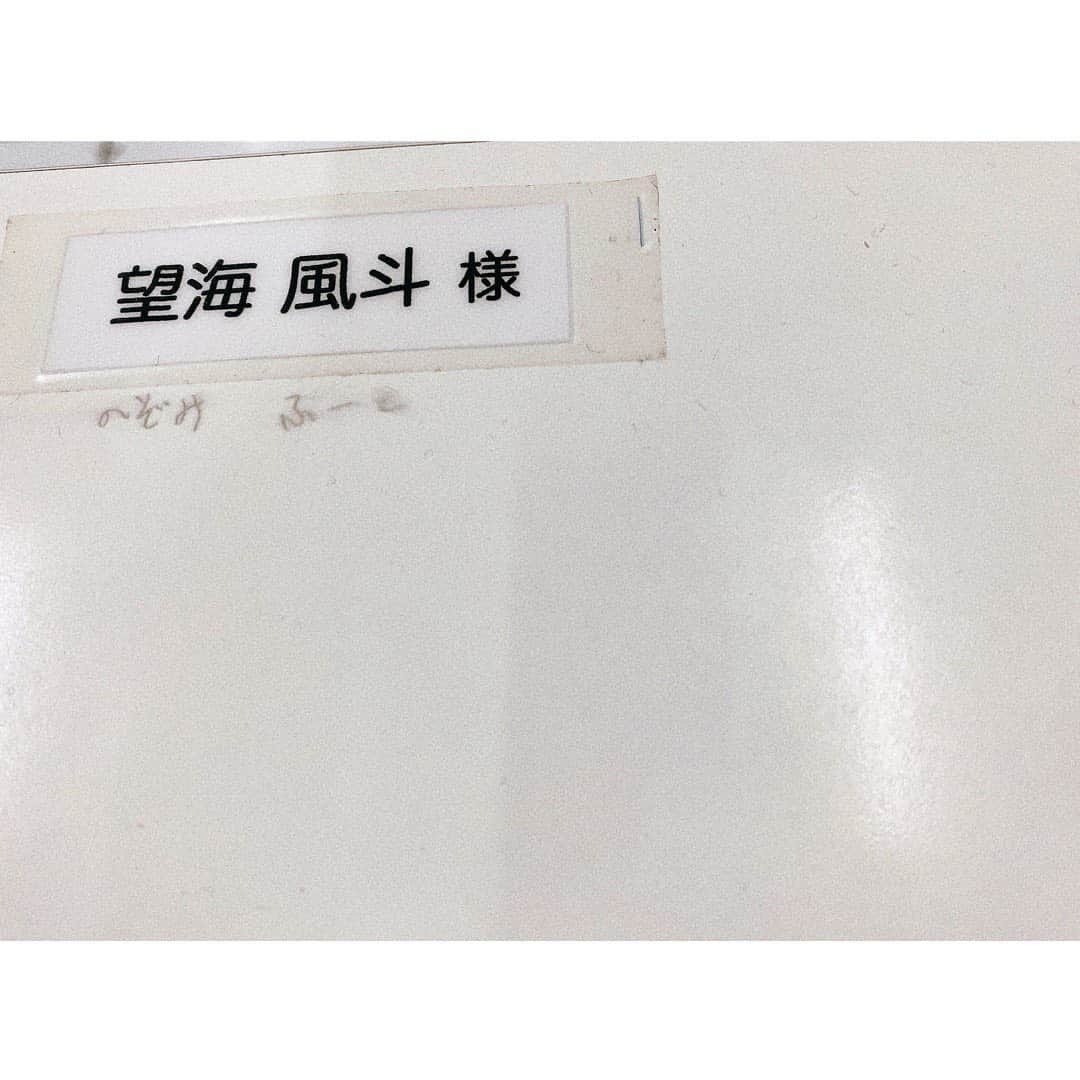 望海風斗さんのインスタグラム写真 - (望海風斗Instagram)「𖠚 皆さん、昨夜の地震大丈夫でしたでしょうか？💦 東京もかなり揺れたように感じました😵 宮城、福島の皆さん… 被害を受けた皆さん… 怖い思いをされた皆さん… 暫くは気が休まらないかもしれませんが、どうか今夜はぐっすり眠れますように…🌙 ⁡ N2N 今日はバンド付き通しでした‼︎ 音楽がめちゃくちゃ格好良いです‼︎ 沢山のヒントをもらって帰ってきたので、今から整理して明日の通しに挑みたい。 明日が稽古場ラスト。あっという間😱 ⁡ 台本も譜面のファイルもノートもシャーペンも、そしてお手製の消毒ボトルも紫！ N2N色💜 そして、机の名前の下に ある日からふりがなが… のぞみふーと これ誰が書いたんだろう。笑 ⁡ ⁡ #nexttonormal  #n2n #ダイアナ #むらさきするよ  #のぞみふーと #おやすみなさい ⁡ ⁡」3月17日 20時38分 - nozomifuto_official