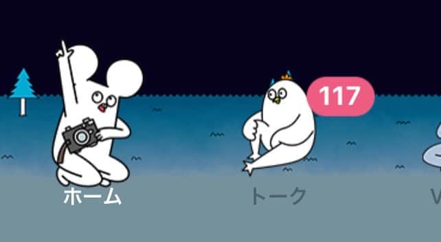 初めまして松尾ですさんのインスタグラム写真 - (初めまして松尾ですInstagram)「LINE着せ替えとスタンプ出したよ感謝したらええよ  着せ替えではUFOを探しに星空観察しているっぽいですね。  LINEスタンプは新キャラ出してます」3月18日 10時42分 - omuraisuumaidesu