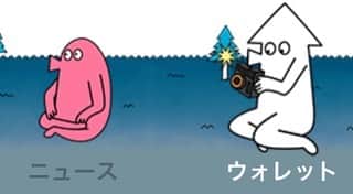 初めまして松尾ですさんのインスタグラム写真 - (初めまして松尾ですInstagram)「LINE着せ替えとスタンプ出したよ感謝したらええよ  着せ替えではUFOを探しに星空観察しているっぽいですね。  LINEスタンプは新キャラ出してます」3月18日 10時42分 - omuraisuumaidesu