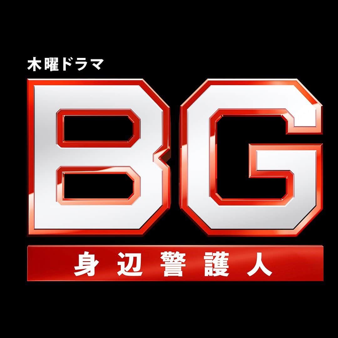 未来への10カウントさんのインスタグラム写真 - (未来への10カウントInstagram)「＊ 「未来への10カウント」 放送を記念して…😚 ⁡ 「BG～身辺警護人～ （2018）」を TVerなどで順次配信スタート📺✨ ⁡ #みらてん 放送前に、 ぜひお楽しみください⌚️‼️ ⁡ ▷▶︎▷▶︎▷ tver.jp/feature/f00999… ▷▶︎▷▶︎▷ ⁡ #未来への10カウント #BG #BG身辺警護人」3月18日 18時48分 - miraten_tvasahi