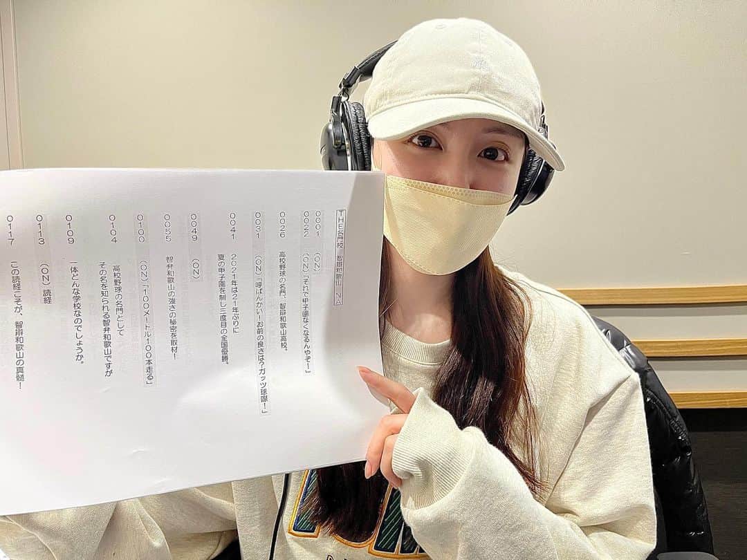 角谷暁子のインスタグラム：「私が以前担当していた「THE名門校」のアーカイブ配信が、テレ東BIZでみられるようになっています〜！ ナレーションを担当しています。 今後も続々配信予定です。みなさまの母校も登場するかも？ テレ東BIZ、この機会にぜひご登録ください。  #THE名門校」