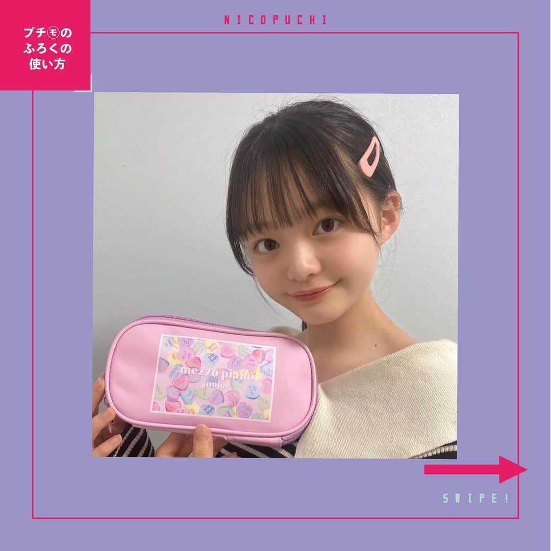 ニコ☆プチのインスタグラム：「ノアのふろくの使い方をご紹介😉😉❣️  . .  4月号のふろくのペンケースには、毎日使う必需品を入れてるよ💜 前髪用のくし、ヘアピン、ゴムにハンドクリームにネイルオイル💅 ポケットやメッシュがついてるからとても使いやすいよ🥰 バッグからチラッと見えても、かわいい色でオシャレだよね♫  . .  #ニコプチ #ニコプチふろく #プチモのふろくの使い方  #ニコプチふろくのある生活  #メゾピアノジュニア  #ふろく #川崎王愛」