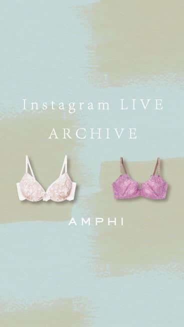 のインスタグラム：「. Instagram LIVE archive  ハネのブラの新作やBRAGENIC+の新色を中心にご紹介させていただきました🕊🌿  またワコールウェブストアで税込3,300円以上でご利用いただける500円オフのクーポンはこちら！ 商品購入時にクーポンコードをご入力下さい❤️  クーポンコード：91740981 利用期限：2022年4月1日(金)23:59まで  さらにアンフィ商品を取り扱っているお店で「インスタライブを観ました。」と言っていただいた方に、もれなくランジェリーウォッシュのサンプルを差し上げます🌼  ぜひアンフィの店舗にも遊びに来てください🧚🏻‍♀️  ※サンプルは数に限りがございますので、ご了承ください。」