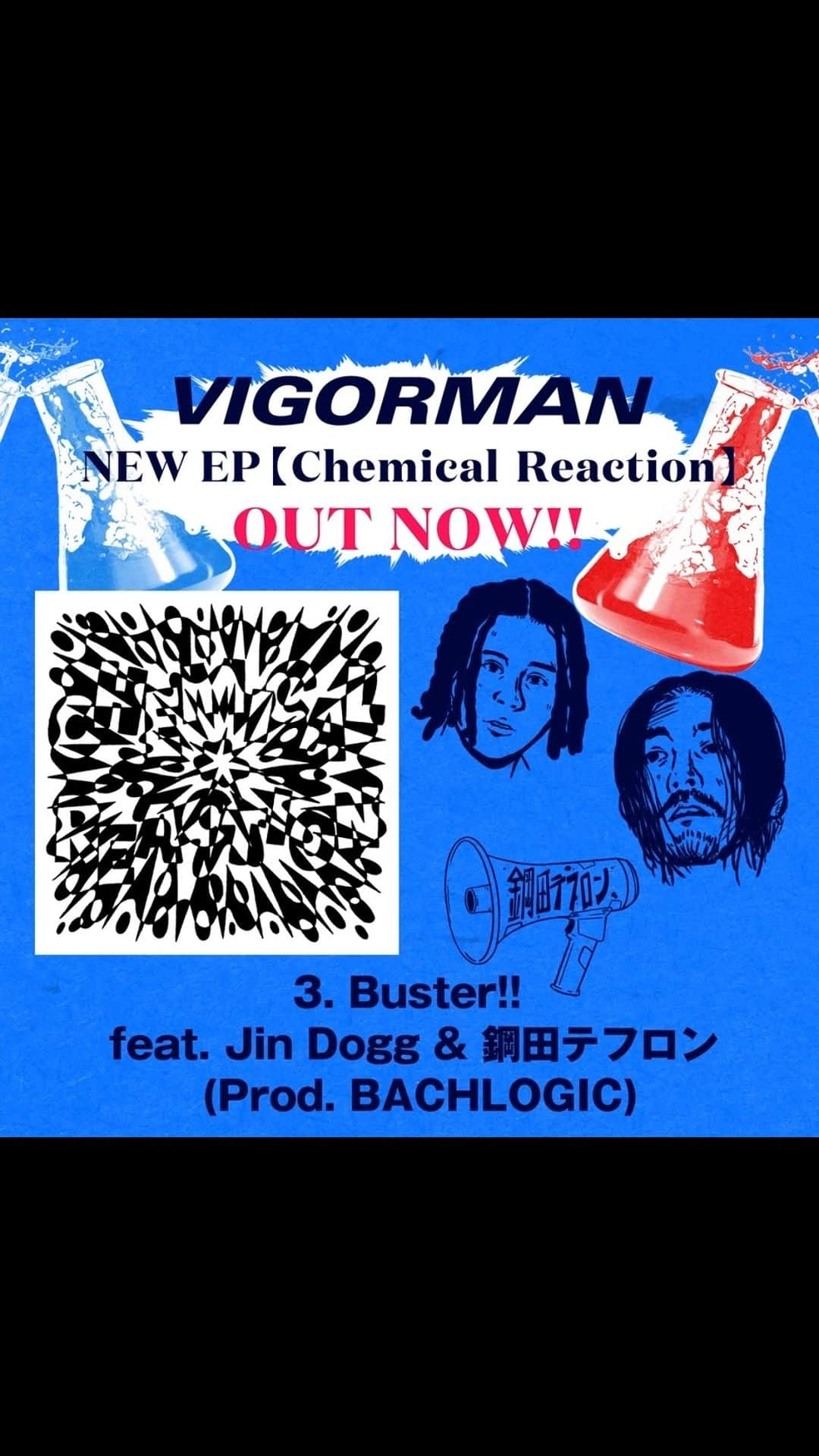 VIGORMQNのインスタグラム：「New EP【Chemical Reaction】OUT NOW🧑🏻‍🔬🧪💊 ⁡ 3.Buster!! feat. Jin Dogg & 鋼田テフロン Prod by BACHLOGIC ⁡ -------Lyric------- ⁡ (鋼田テフロン HOOK) 壊せ壊せ壊せ クソな社会のWindow 壊せ壊せ壊せ ⁡ 迷うものはもう無い 使う破壊のCheat 捧げてやるFor life ⁡ (VIGORMAN VERSE) I'm not a gangstar I'm not a rapstar I'm not a hustler I'm just a buster ⁡ I'm not a rockstar I'm not a caster I'm not a black man I'm just a buster ⁡ 唯一無二の声Micを通す 誰も踏んでないRhyme落とす 聞いたことがないTypeのDope まるでJakeのLiveのMosh ⁡ GenreもRuleも法律も同じ 要らないものは壊すさ この言葉は核爆弾 I'm just a buster ⁡ Yea, 嫌われたって構わない 頭から足の先までバカだが ハナから知ってる語るなガタガタ 変わらない俺の仲間は宝だ ⁡ PLAZMA HOMIES笑う (What's up!?) HIBRID Smoking ballade 御託はもういいから その下界に興味はない ⁡ 気にならないTL イカれたBeats, BL Cakra溜めるWeekday 解放するWeekend 10代からFree way Teenage to vintage クソみたいな人生ごと愛してるよKiss me ⁡ (鋼田テフロン HOOK) 壊せ壊せ壊せ クソな社会のWindow 壊せ壊せ壊せ これは魔界のBeat 迷うものはもう無い 使う破壊のCheat 捧げてやるFor life DreamとRealのSeesaw ⁡ だからFakeはLame ありのままで上に だからFakeはLame どこにもないBrake ⁡ (Jin Dogg VERSE) Hold up steady baby back that ass up  Me and my "Tomodachi" 暗くて煙たい部屋 ちょっと今は出れない電話 No no, Baby I gotta go get that paper  ⁡ 追い抜かす50Yardそのまま決めるTouch down  I don't need no diamond niether none of that bust down Bitch better pay me on time that fucking means right now  1時間以内でこんな歌を書いちゃう ⁡ Baby I gotta go get that paper  今は忙しい Hit you up later  Ima love to call you my lady Baby,But your best friend calling me daddy ⁡ (鋼田テフロン HOOK) 壊せ壊せ壊せ クソな社会のWindow 壊せ壊せ壊せ これは魔界のBeat 迷うものはもう無い 使う破壊のCheat 捧げてやるFor life DreamとRealのSeesaw ⁡ だからFakeはLame ありのままで上に だからFakeはLame どこにもないBrake ⁡ (VIGORMAN) When you see me, What you talkin' bout? Huh!? Thank you, Believe it Where you going now?! Hate is my gasolina lina So, Jin Dogg, Teflon & Me Never let you down We just a buster!!」