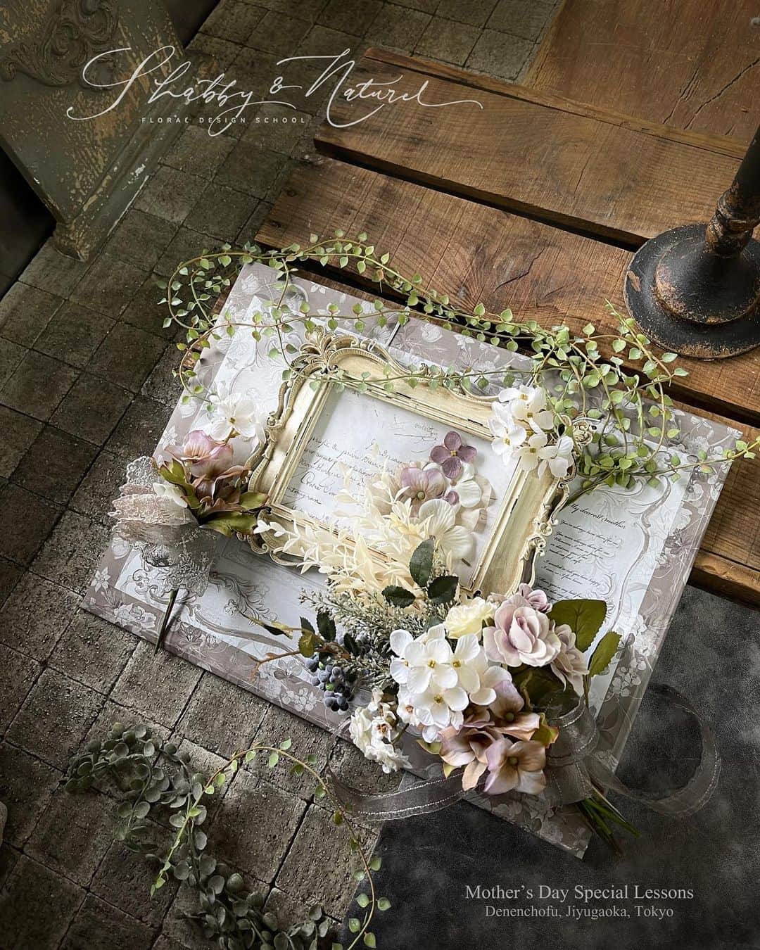 Shabby & Naturelのインスタグラム：「こんばんは！ ３月も後半に入ってきました。桜の開花ももうすぐ。 春本番も間近です。  お花の世界は、季節先取りなので、少し早め！いよいよ　今年の母の日スペシャル用のデザインをご案内する時期になりました♪  #sn母の日アレンジ   現在は、私たちの手の届かないところで、様々な問題・課題があり、長い期間みなが不安やストレスと闘ってる時代。  そんな時期に、それぞれの方の心を癒し、元気にしてあげられるのはどんな作品なのだろうと、今回は少し悩んで。^_^  あーでもない、こーでもない。と言いながら、ふとお花は、嬉しい時はもちろん、悲しい時、つらい時であっても、それぞれの方に寄り添って、優しく癒してくれる力があること。それを思いだしました。  そして、その力を信じて、それぞれの方の思いに寄り添ってくれるようなものをご提案しよう。と思いました。  そんな中で、出てきたアイディアをひとつひとつ形にして、 ３つ。　タイプの違う作品が生まれました。  ひとつは、 １）アンティークシャビーな壁掛けアレンジ  　お母さんとの楽しかった思い出や、自分の中にある素敵な記憶。 　少しアンティークなテイストの作品。 　そんな世界観の中で、自分の内側と会話しながら、温かい気持ちになって、最後は充足感と達成感を味わってもらいたい。そんな作品です。  ２）フローラルウォールガーデン  　弾けるような明るい楽しい未来を予感させるような、明るい可愛らしい作品です。 　　やっぱり、ピンクは外せないでしょ(^^♪という方にはぴったりな、フローラルウォールガーデン。 ピンクでありながら、シャビーでナチュラルな作品です。 （＊ミニミニブーケもついています。 　下に敷いた額はディスプレイ用です。）  ３）森林浴な壁掛けアレンジ  　　なかなか遠出が難しかったこの頃だったけれど、きっと、この夏は、海にも、山にも、旅行にも行けるはず！　 　作品を作りながら、森林浴を楽しむ気持ちになってほしい。そんなナチュラルで、ボタニカルたっぷりな作品です。  今回は、この３つ。  きっとそれぞれ、その方の思いに、どれかぴたっと来てくれるのではないか。と思っています。^_^  母の日用ではありますが、長い期間、飾っておくのにもよいデザインに致しましたので、３つ選んでゆっくり作られるのもよし。 ひとつに思いを込めるのもよし。 楽しんでいただけたらうれしいです。  この後、全国の認定校の先生の方からもご案内があると思いますので、気になった方は、どうぞお近くの先生まで、お問い合わせ下さいね。  #シャビーアンドナチュラル認定校  今回は、スペシャルなので、一般の方のレッスン参加も大丈夫です。(o^^o)  ぜひ楽しまれて下さいね♪  ・ #シャビーアンドナチュラル  ・  #flowerarrangement#shabbychic#シャビーシック #アレンジメント #フラワーアレンジメント#フラワー #アーティフィシャルフラワー#ナチュラル #シャビーアンドナチュラル#シャビナチュ#フラワーデザイン　#リース  @mm_branding_design」