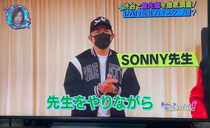 SONNYのインスタグラム