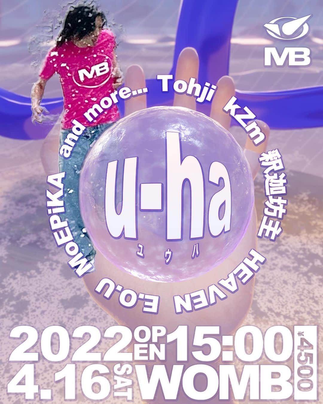 Tohjiさんのインスタグラム写真 - (TohjiInstagram)「くるひと？？？  4.16 u-ha go get ur ticket  flyer @theheptad」3月19日 18時07分 - _tohji_