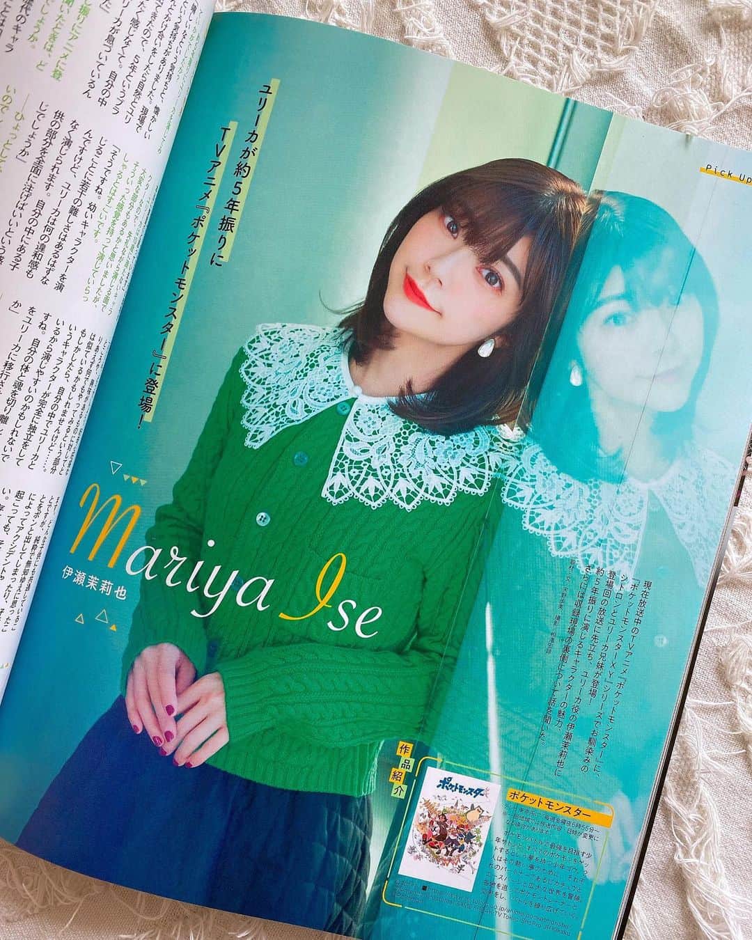 伊瀬茉莉也さんのインスタグラム写真 伊瀬茉莉也instagram 声優アニメディア発売中です アニメ ポケットモンスター に Xyシリーズのシトロンとユリーカが帰ってくる 約5年ぶりに演じたユリーカについて たくさんお話させて頂きました 4