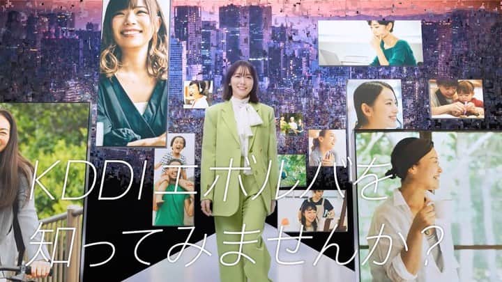飯豊まりえのインスタグラム：「👭👫👬  #KDDIエボルバ」