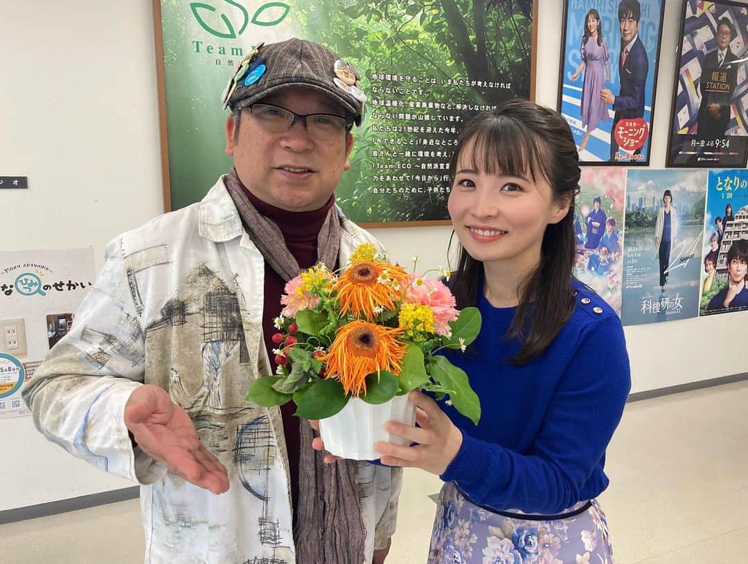 田中美都（気象予報士）のインスタグラム
