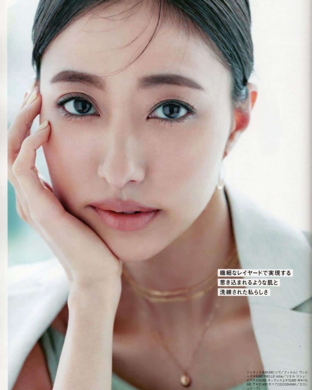 のインスタグラム：「Classy今月号❤︎  あやさんメイクと しばたさん @fumikoshibata_ カメラで たのしい撮影だった😵🤍」
