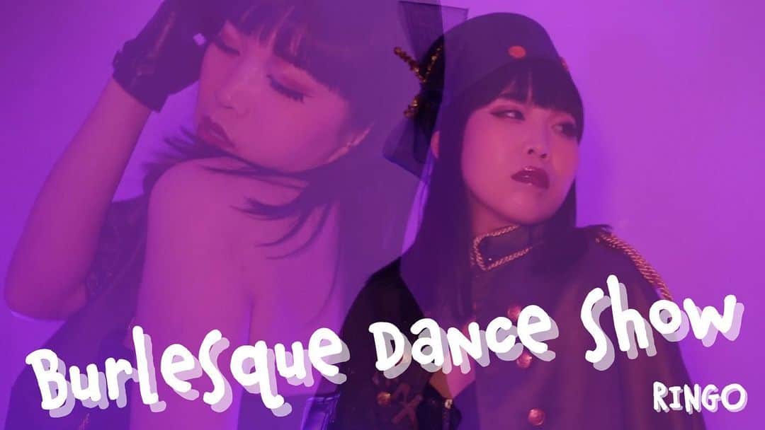 RINGOさんのインスタグラム写真 - (RINGOInstagram)「バーレスクダンスショーの動画をYouTubeに載せたから観てね💋👠✨  インスタのりんごのプロフィールページのリンクからとべます💋  shooting by @saki_k.jp   #showgirl #踊り子 #dancer #ダンサー #burlesquedancer #burlesque #バーレスクダンサー #japanesegirl  #japanesedancer #ショーガール」3月19日 13時18分 - ringoberry