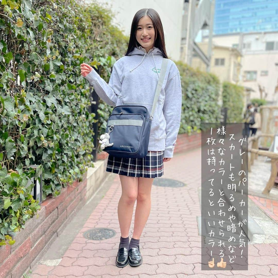 制服専門店CONOMiさんのインスタグラム写真 - (制服専門店CONOMiInstagram)「【原宿店】通学にオススメ！パーカーコーデ☆ 商品は画像タップで購入出来ます☝🏻☝🏻 .  #conomi #制服 #制服ディズニー #制服ユニバ #なんちゃって制服 #制服アレンジ #制服プリ #制服コーデ #女子高生 #jkブランド #fjk #sjk #ljk #jkの日常 #jkの素敵な思い出 #春からjk #オシャレさんと繋がりたい #ポートレート撮影 #えもい #アオハル #青春フォトグラフ #青春は戻らないらしい #ootd #fashion #cute #instagood #instalike  #安城夢那  #パーカーコーデ」3月19日 15時57分 - conomi_official