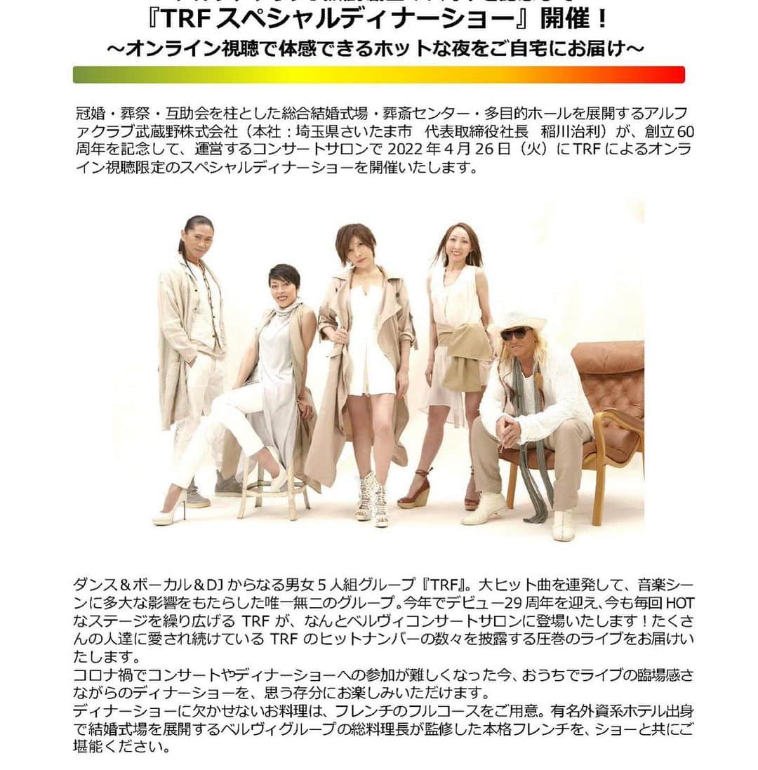 のインスタグラム：「4/26（火）アルファクラブ武蔵野創立60周年記念 #TRFスペシャルディナーショー 決定しました。😃 オンラインでもディナーショーを楽しんでもらう為に、セトリ！結構悩みそう。🤔うーむ、バラード…？🎸そんな準備過程含め、楽しみます！ 参戦お待ちしてますね。🙌 (2枚目は予約QRコード)  チケット購入は下記のURLもしくはQRコードから予約サイトにアクセスして下さいね。 https://eventregist.com/e/Yd1FlPHn3Zje ●詳しくはTRFのHPをチェック！ https://trf.avexnet.or.jp/news/detail.php?id=1098621  #trf #trfyu_ki  #4.26 #dinnershow #ヴェルビー武蔵野」