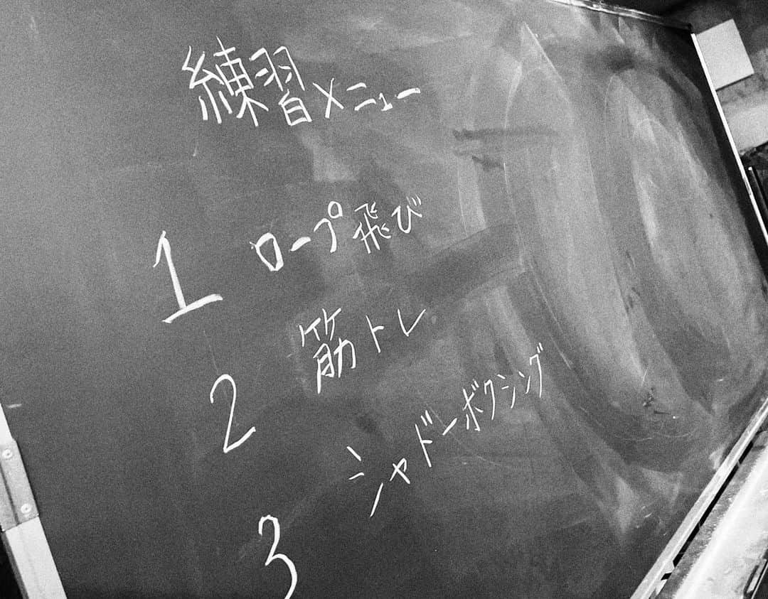 未来への10カウントさんのインスタグラム写真 - (未来への10カウントInstagram)「＊ 本日の練習メニュー🏃‍♂️ ⁡ #未来への10カウント #木村拓哉 #4月14日スタート！ #毎週木曜よる9時 #再び発見 #伊庭海斗 #みらてん」3月19日 19時36分 - miraten_tvasahi