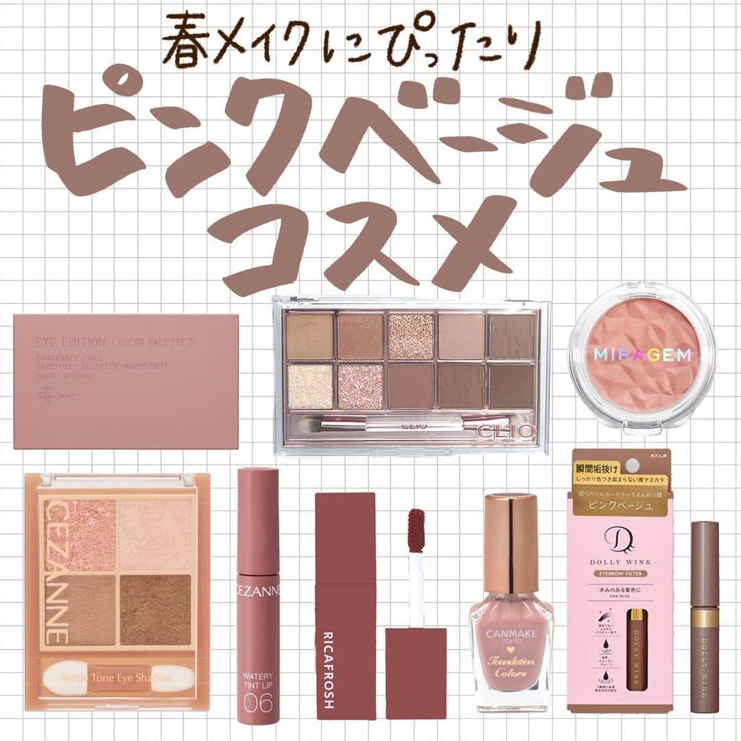 のインスタグラム：「【春にぴったり🌸ピンクベージュコスメ】  本日は春にぴったりのピンクベージュコスメをご紹介します💖  皆さんのおすすめのアイテムも ぜひコメントで教えてください☺︎ ＝＝＝＝＝＝＝＝＝＝＝＝＝＝＝＝＝ #cezanne ウォータリーティントリップ ¥660（税込）  #ettusais アイエディション  02. ピンクブラウン ¥ 1,540（税込）  #CLIO プロアイパレット 13 ¥1,790（Qoo10参考価格）  #DOLLYWINK アイブロウフィルター  01 ピンクベージュ ¥1,100（税込）  #CEZANNE ベージュトーンアイシャドウ　 02 ロージーベージュ ¥748（税込）  #CANMAKE ファンデーションカラーズ 05ピンクベージュ ¥396（税込）  #MIRAGEM ヌーディージェムチーク02 ¥1,980（税込）  #RICAFROSH ジューシーリブティント  08レイシービスケ ¥1,848（�税込） ＝＝＝＝＝＝＝＝＝＝＝＝＝＝＝＝ #春#春メイク#チーク#アイシャドウ#アイシャドウパレット#韓国コスメ#リップ#アイブロウ #ネイル#セルフネイル#プチプラ#プチプラコスメ#リップティント#コスメ#美容」