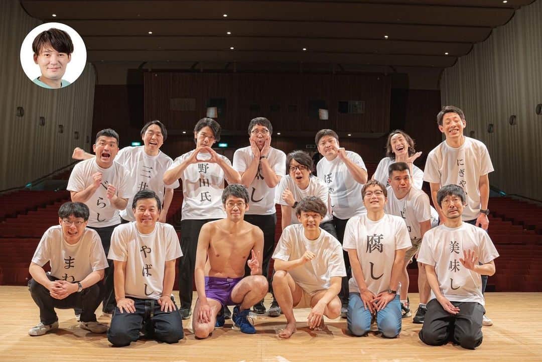 のインスタグラム：「というわけで大宮セブンに加入させていただきました。 カフェからは1番遠い存在です。 思ってることはYouTubeやトークダンテでまたお話ししたいと思います。 今後ともよろしくお願いします。  #大宮セブン #コマンダンテ」