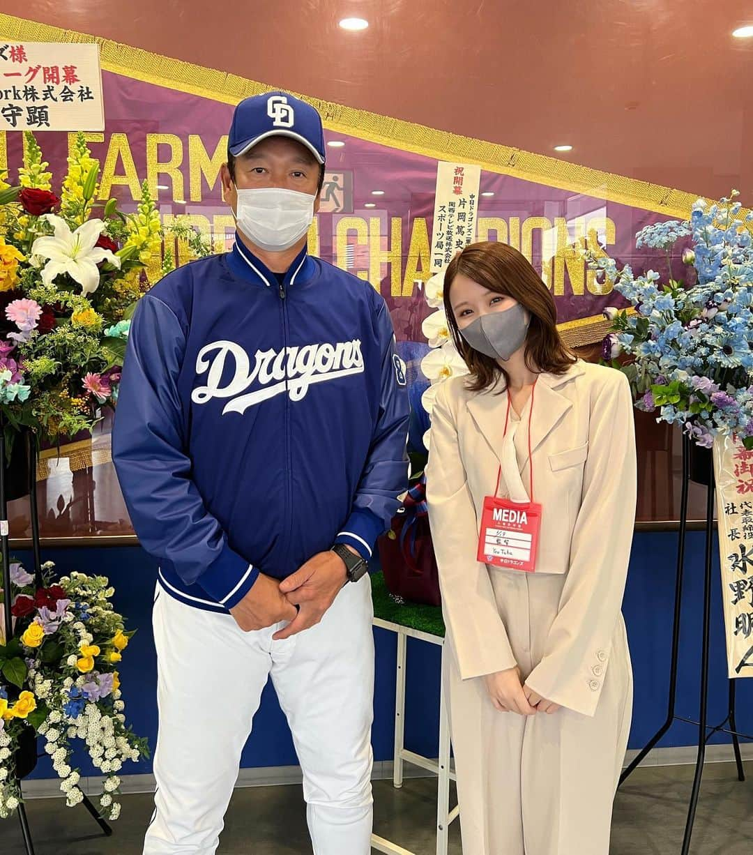 吉田恵美さんのインスタグラム写真 - (吉田恵美Instagram)「片岡篤史二軍監督初陣⚾️ ウエスタンリーグ開幕戦お疲れ様でした！  ユニフォーム姿、本当にカッコよかったです🥺💙  皆さんもナゴヤ球場に 片岡監督やドラゴンズ若手選手の勇姿を見に行ってください！  私も中日たくさん勉強するぞ〜！ 片岡チャンネルの動画もお待ちください！  #中日ドラゴンズ #dragons  #片岡篤史 二軍監督 #ウエスタンリーグ #開幕戦」3月19日 21時28分 - _yoshida_megumi