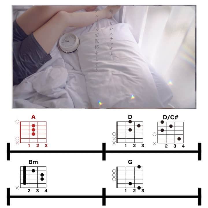 Tani Yuukiのインスタグラム：「W/X/Yのコード動画ができましたん✌️ これをみて楽器練習して動画投稿してくれたら嬉しいな！❤️‍🔥  #WXY #TaniYuuki #コード譜」
