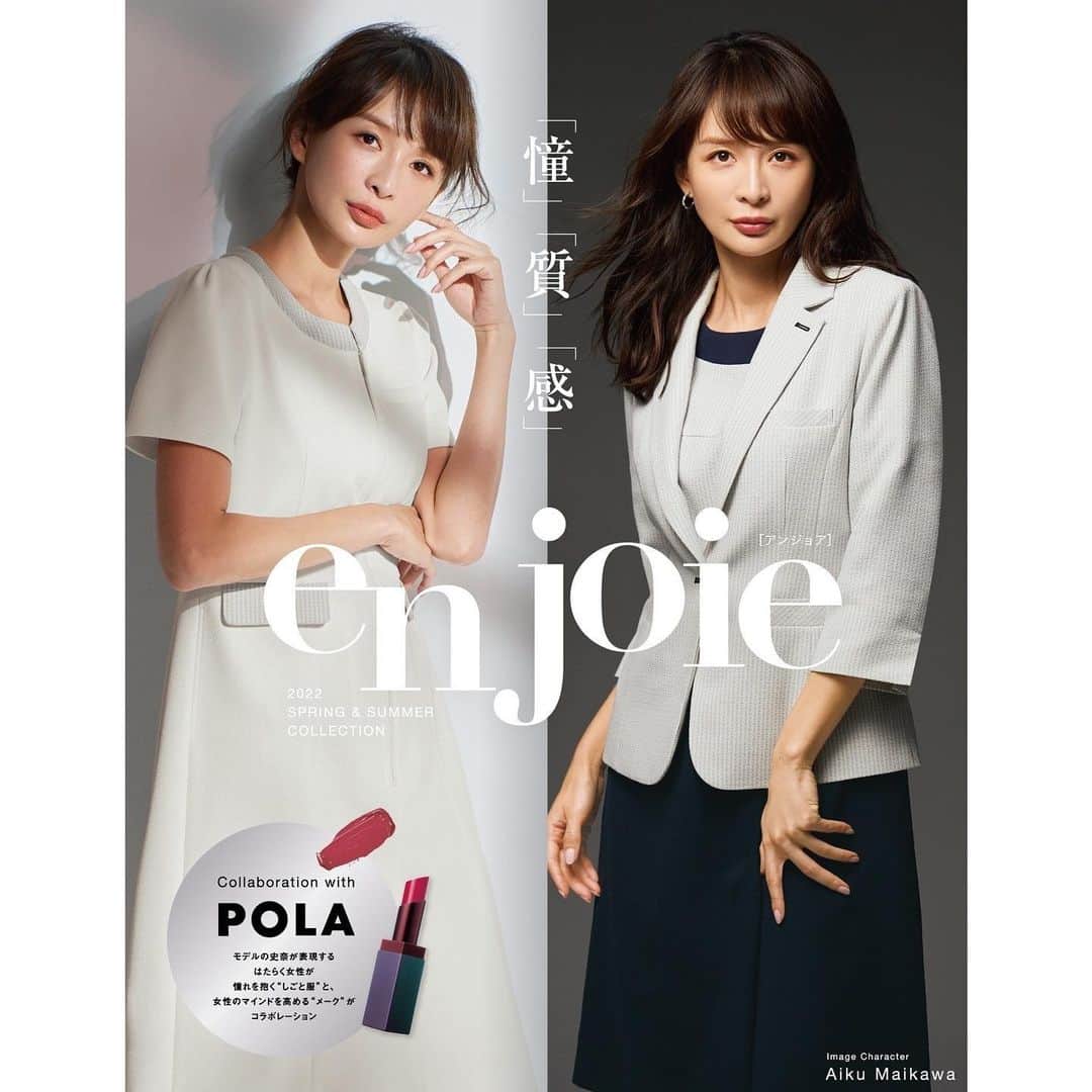 舞川あいくのインスタグラム