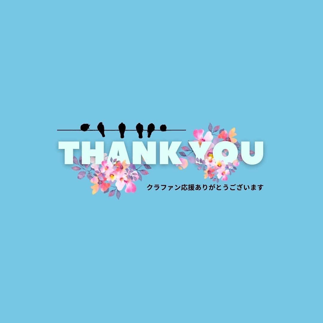 DJ MEGURUのインスタグラム：「先日はとんでもな情報をとんでもな角度からお届けしまして多くの方からご連絡を頂きました。たくさんの応援メッセージも頂戴しまして本当にありがとうございます。  様々なお言葉かけて頂いたのですが中でも嬉しかったのが「やっとMEGURUにお返し出来るわー！」でした。  実はここ３年ほど「自分の為に」から「人の為に」出来る事をやる！というのを柱に活動していまいした。無論全てにおいて出来ていた訳ではないですが、やはりいざやってみると上手くいかないことも多々あって。最近もこの人の為に動いているつもりなのに当の本人が同じ気持ちに立っていなくて（やる気スイッチが入っていない）なんじゃそれってなったり、コンセプト（立て付け）はいいけれど収益面の課題から持続性がないので続けられなかったり。  自分が良かれと思っていても周りの人の気持ちや足並み、環境面がそろわないと慈善もただの自善で終わってしまうんだなと現実の厳しさに直面することが多かったです。ビジネスってそんな簡単じゃない。  ただ今回のクラファンおかげさまで１日で目標達成することが’ 出来たのですが（本当に皆さんありがとうございます）頂いたコメントで凄く嬉しかったのが先のコメントです。  色んな事でクヨクヨしたけどやってきたこと間違ってなかったのかなぁと思えた瞬間でした。今回の挑戦でも矢印は人に向かっていき、人の為、世の為になるようなコンテンツ制作を柱にしたいと思います。音声メディアも一つ作るんですがこちらのテーマはSDGsです。これもえっ？SDGsって建前だけじゃないの？とりあえず言っとけばいいでしょ。って思われるのが嫌だったんですが取材を通して現場から見えてくる事が必ずあると思うし、それを通して生まれるコンテンツ、そこから生まれる人々のアクションの変化も必ずあると信じて頑張りたいと思います。  最近一部の人から◯◯◯円集まってウハウハだねー。とギリギリアウトなボケコメントを頂戴する事があるのですが正直に言います。手数料２０％引かれるので手元に入ってくる額は見た目以上に少ないです！ #ぶっちゃけたな #ぶっちゃけたぞ  そして世界の物価様々ですが（しかも 今超円安）仮に毎日３０００円の宿に泊まったとしても ３０００円×３０日＝９万円  ９万円×２４ヶ月（２年間）＝２１６万  交通費も生活費もビザ代（これも地味に高い）何も入ってなくて宿泊費だけでこの金額です。皆さんの支援は今回の挑戦にあたり本当に本当に大きな助けになります。  ということで、引き続きクラファン募集していますのでよろしくお願いします！w #手口がひどい #酷すぎるぞめぐる https://www.makuake.com/project/meguru/ ↑ インスタのプロフィールトップから飛んで頂くのが簡単です。  引き続き応援してね❤︎」
