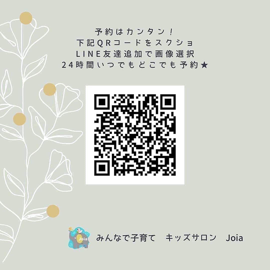 爲我井あゆみさんのインスタグラム写真 - (爲我井あゆみInstagram)「食育に特化した キッズサロンJoiaです🥰  食器を選ぶことも 立派な食育活動😉  お花が可愛いから これにする！ と自分で選んだ食器は いつもより 食べるのが楽しく 感じるかもしれませんね☺️  わたくし、爲我井は 3歳からの食育スクール 青空キッチンで 年間延人数2000人以上の子と レッスンをしておりますが 自分の意思で選んだり 切ったり、作ったりすることで 食べる楽しさは 絶対に増していると 実感しております😌  プレスクールに通ってくれる子と 食器を選ぶ日を楽しみに 半年前から購入してました😘 (早めです。)  笑顔を楽しみにしています♪  #子育て広場　 #食べず嫌い #好き嫌い #離乳食 #幼児食 #育児中  #一時保育デビュー #プレママ　 #習い事　 #柏の葉キャンパス #託児施設　 #保育施設  #子どものいる暮らし #みんなで子育てキッズサロンジョイア」3月20日 8時29分 - ayumi_tamegai