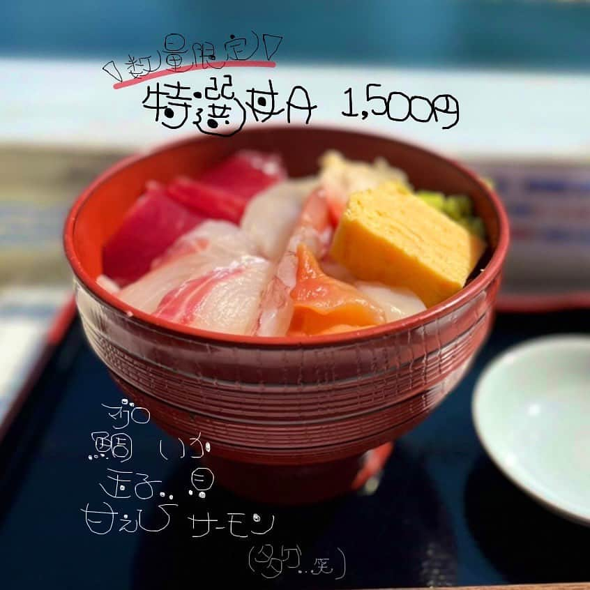 井上ほのかさんのインスタグラム写真 - (井上ほのかInstagram)「📍勝どき / 海鮮  💭  マグロ卸のマグロ丼の店 🍽  食べログ  💸 ¥1,000〜2,000  ⚠️竹芝は嘘でした。笑  最寄りは勝どきです🙇‍♀️  この前のお休みは暖かかったので自転車を漕いで芝浦へ おすすめの海鮮丼のお店に連れて行ってもらいました♡︎  店内は手作り感満載で解放感のある テラスがとっても心地良い(*´ω`*) 平井大を聴きたくなります♪笑  写真付きのボードを見て券売機で食券を購入。 ご飯の量やトッピングも選べます！  この日頂いたのは  ▷ 中トロだけ丼 ¥2,000 ▷ 淡麗旨味そば ¥1,000 ▷ 特選丼A ¥1,500  ⚠️普通のマグロ丼はなんと700円！！！  私はちょっと贅沢に中トロだけ丼を注文。 ラーメンはシェアして頂きました！  【中トロだけ丼】 中トロは口に入れるとしっかりとろけて美味しい♡︎ ご飯は酢飯で私は大盛りを頼みましたが箸が進みます！  【淡麗旨味そば】 澄んだスープは貝の旨味の出汁がしっかり取れていて 麺はなめらかで優しく相性が抜群。 チャーシューは2種類乗っていて メンマは細くカットされており 食感が楽しくほのかに甘い。 素材の良さが活かされていて すごく美味しかったです(*´ｰ`*)  これがこの価格 このロケーションで食べれるのは幸せです♥︎︎∗︎*ﾟ  \ ちなみに / この後豊洲市場へ行きましたが海鮮丼の価格は 観光者向けで2,500円以上のものばかりで よりお得に感じることが出来ました( •̀ᴗ•́ )و ̑̑  雰囲気も重視し美味しい海鮮丼を 食べるのに最適なお店です✨ デートや家族でも楽しめると思います♪  ♡︎ 手前の席であればわんちゃんとのお食事も楽しめます🐶 ※ 基本的に全てセルフのお店になります。  暖かい時期に入ってくるので、また伺いたいです◡̈♥︎  —————————————————————  📍 東京都中央区豊海町3-13  🕰 昼の部 平日10:00～16:00　   夜の部 16:30～21:00(水曜〜土曜のみ) 😴 昼の部は無し」3月20日 21時29分 - honoka_inoue