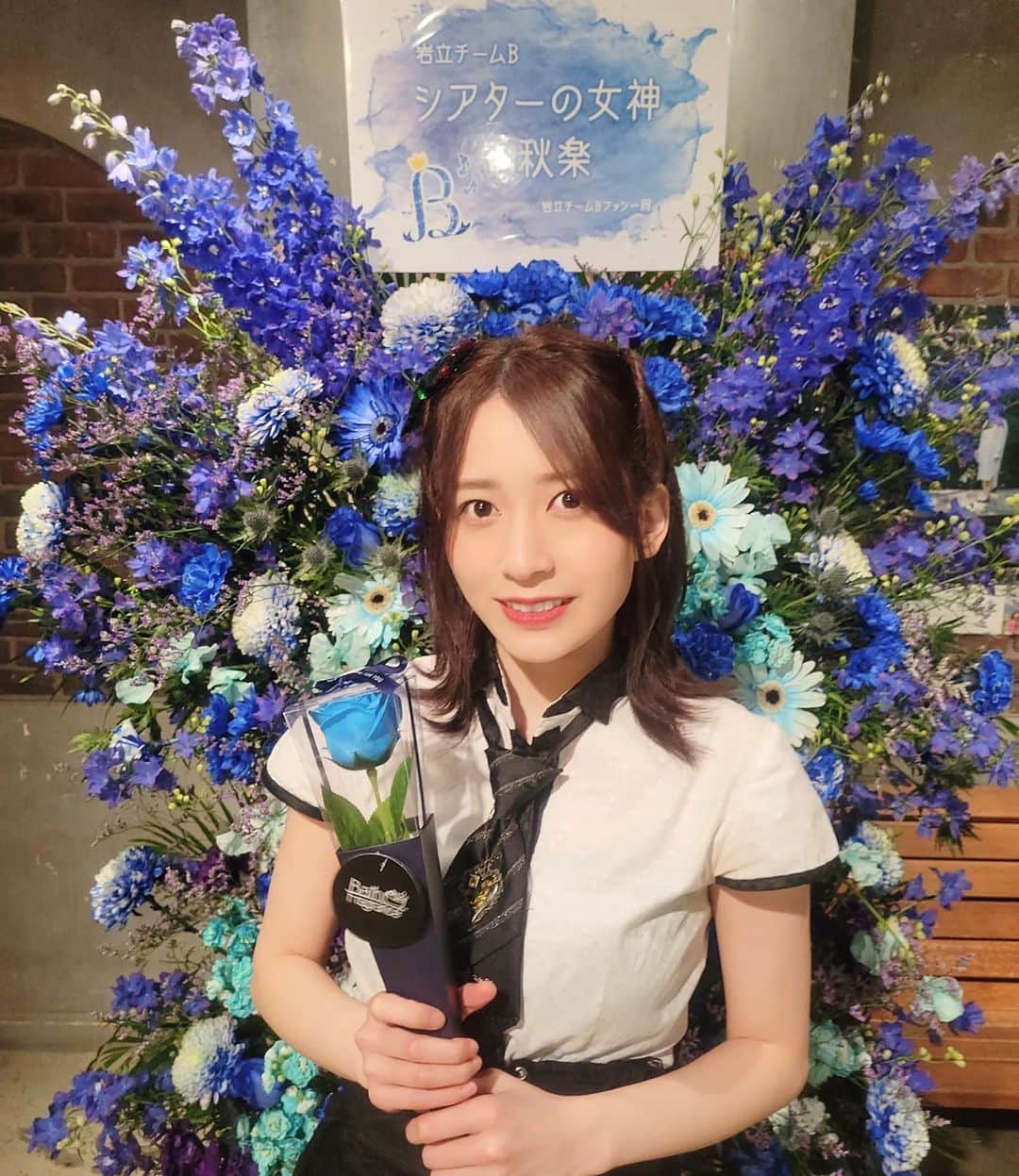 のインスタグラム：「💙  チームBありがとう😌  #シアターの女神 #AKB48 #高橋チームB #岩立チームB #大好き」