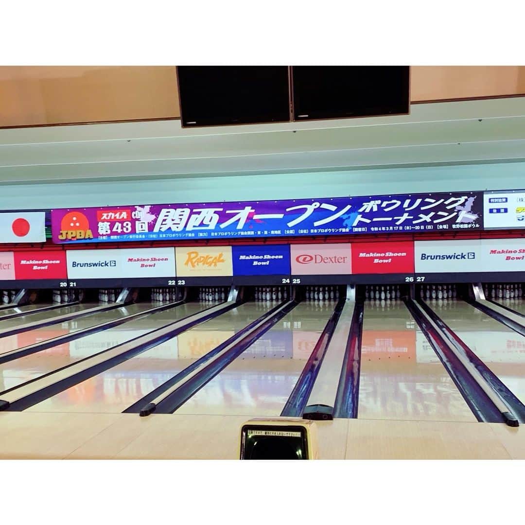 浅田梨奈さんのインスタグラム写真 - (浅田梨奈Instagram)「第43回関西オープンボウリングトーナメント 応援ありがとうございました︎︎！ また次戦に向けて見直して頑張ります 皆さんからの応援メッセージはもちろんですが 久しぶりに現地での声援を感じることが出来ました ありがとうございました✨  #ボウリング #bowling #プロボウラー #浅田梨奈 #関西オープンボウリングトーナメント #応援ありがとうございました #牧野松園ボウル 様 #スカイA 様」3月20日 22時29分 - asdrn528