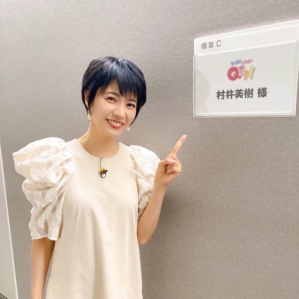 村井美樹のインスタグラム