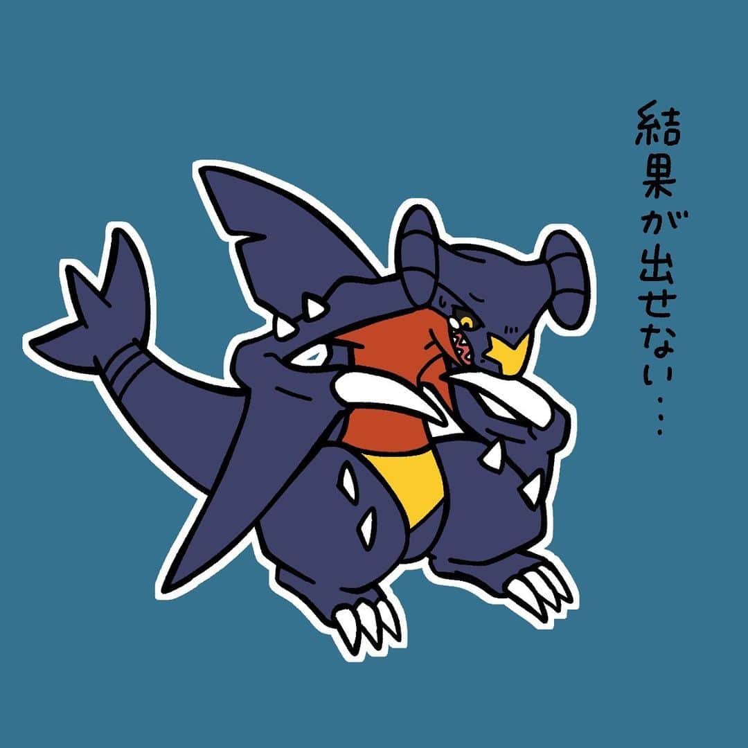 岡本りんさんのインスタグラム写真 岡本りんinstagram ポケモンネガティブ図鑑 No 445 ガブリアス 結果が出せない ポケモン ネガティブ ポケットモンスター ガブリアス ダイパリメイク ダイパ ポケモン25周年 ポケモンデー ロケット団 ピカチュウ