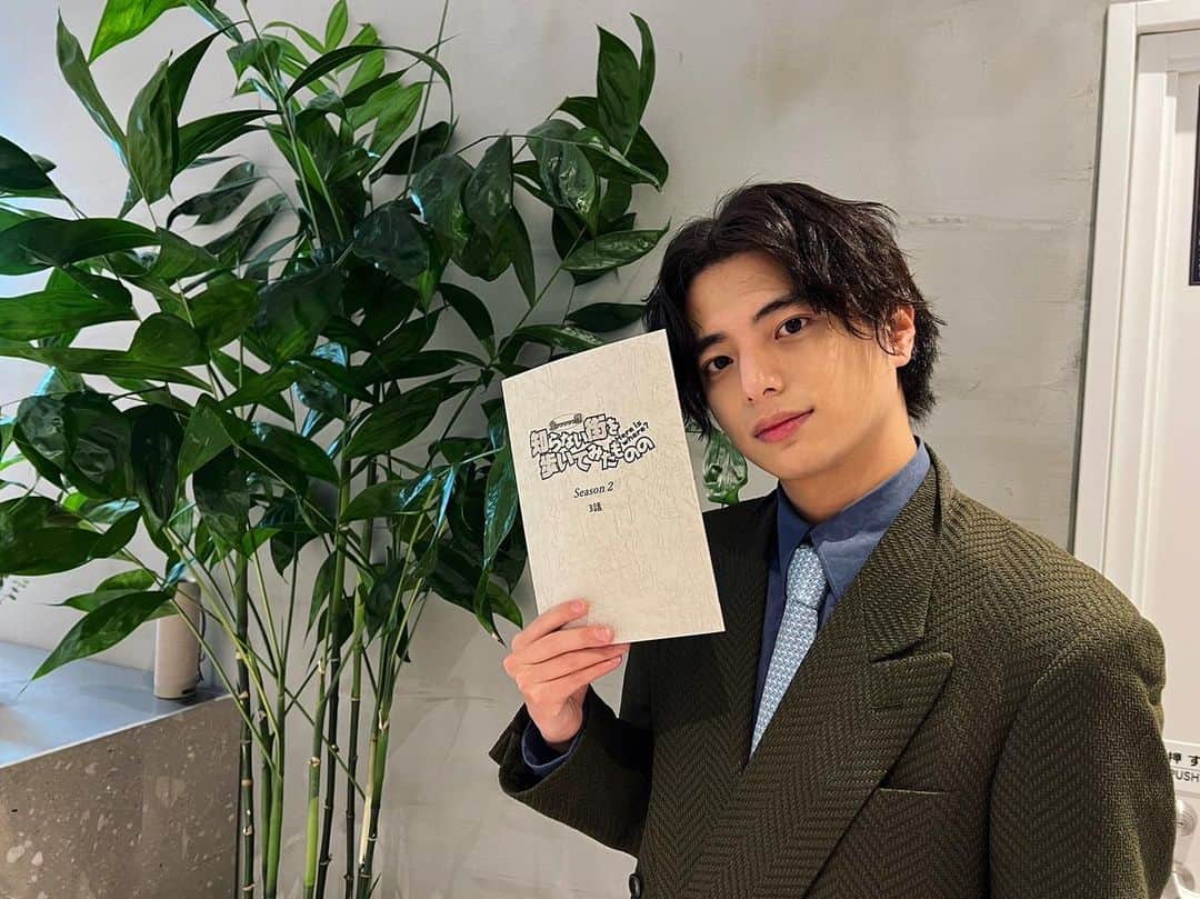 のインスタグラム：「25時25分〜CX「全っっっっっ然知らない街を歩いてみたものの　Season２」の第3話に出演致します。  皆さん是非ご覧ください！」