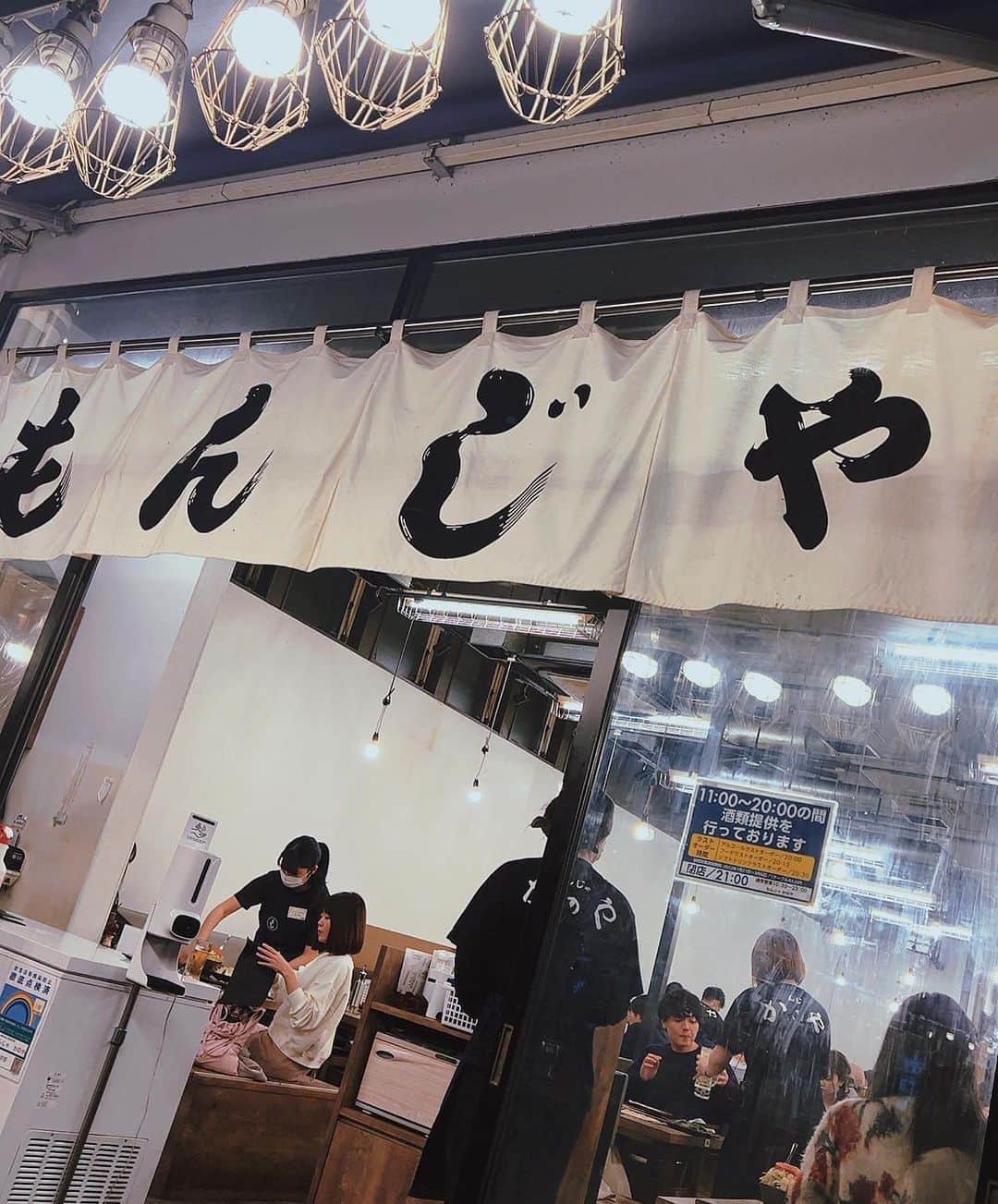 奥原ゆきのさんのインスタグラム写真 - (奥原ゆきのInstagram)「もんじゃ食べてぷらぷらしてたら、お花見も出来ちゃった休日🌸」3月20日 19時23分 - yukino_okuhara