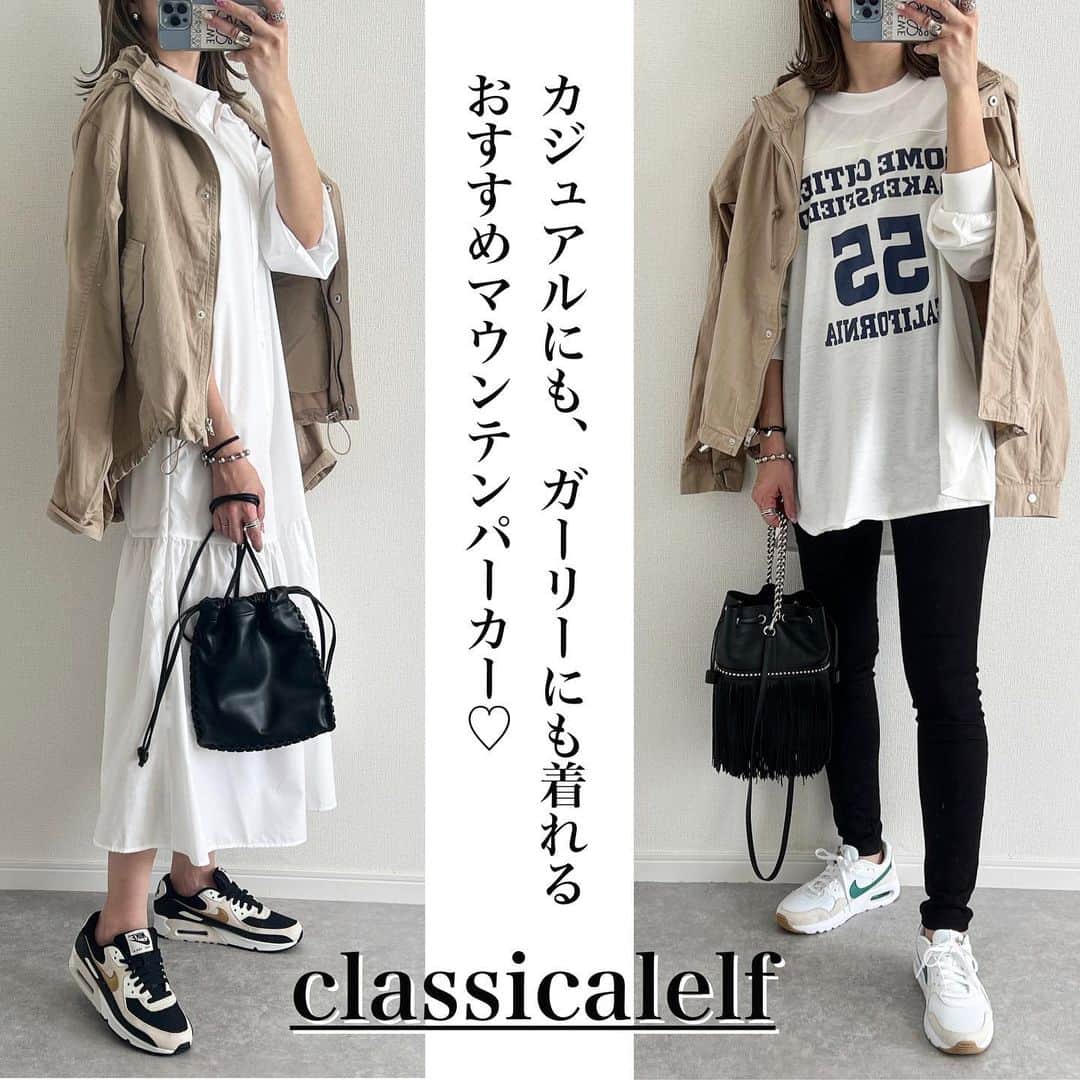 Miyoのインスタグラム：「カジュアルにもガーリーにも着れる @classicalelf_official のマウンテンパーカー🤍 ⁡ コットン100%で軽く、薄手なので 季節の変わり目にあると大活躍なアイテム🥰 ロングシーズン使えるのも魅力的♡ ⁡ 裾をしぼるとシルエットを変えられます👍🏻 ⁡ 165cm ライトベージュのLサイズ着用です⑅◡̈* ⁡ ⁡ ⁡ マウンテンパーカー…#classicalelf#クラシカルエルフ トップス…#しまむら#しまパト ワンピース…#GU#ジーユー パンツ…#UNIQLO#ユニクロ スニーカー…NIKE 、エアマックス バッグ…vasic、jandmdavidson ⁡ ⁡ ⁡ ⁡ #エルフコーデ #タイアップ #トレンドコーデ#トレンドコーディネート #春コーデ #マウンテンパーカ #マウンテンパーカー #ライトアウター #ミリタリージャケット #ミリタリーコート#ザラコーデ#しまむらコーデ#GUコーデ#ママコーデ#ママファッション#プチプラコーデ#プチプラファッション#シンプルコーデ#カジュアルコーデ#大人カジュアル#きれいめカジュアル#骨格ウェーブ」