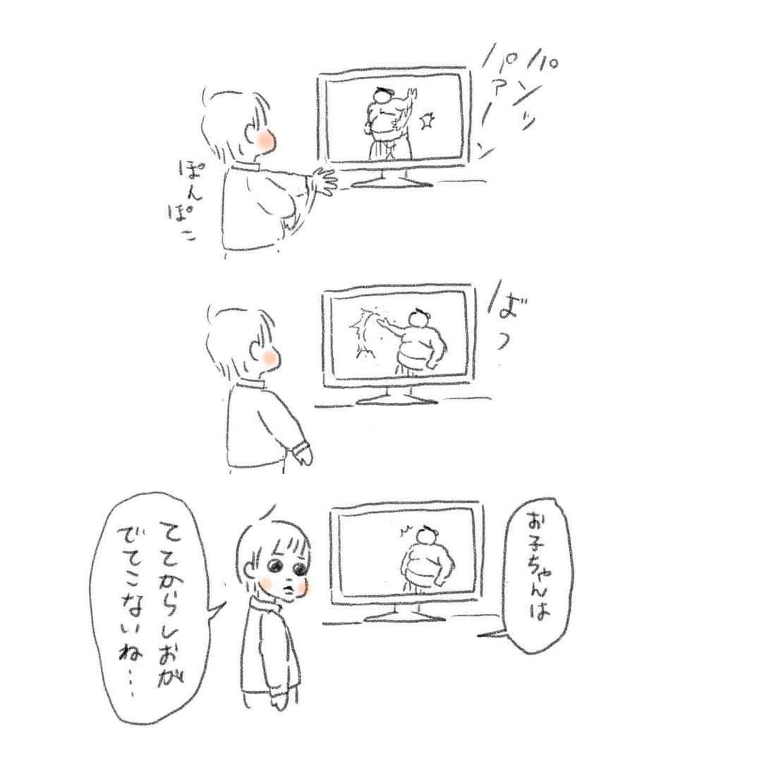二階堂綾乃のインスタグラム