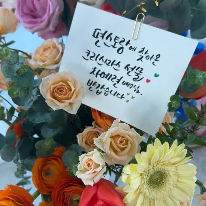 チャ・イェリョンのインスタグラム：「벌써 시간이 이렇게 흘렀네요☺️ 크리스마스 때 부터 준비하던  편스토랑이 드디어 이번주 금요일  공개 됩니다♥️  평소 너무 좋아하던 편스토랑 …. 소소한 일상과 집밥 열심히 하며 행복 하게 촬영 하고 있어요  이번주 금요일 밤 8시30분 kbs 편스토랑 에서  만나요 우리♥️♥️」