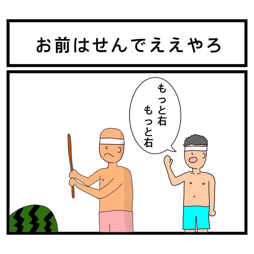 羽尻紘規のインスタグラム：「#一コマ漫画 #何をもって右やねん」