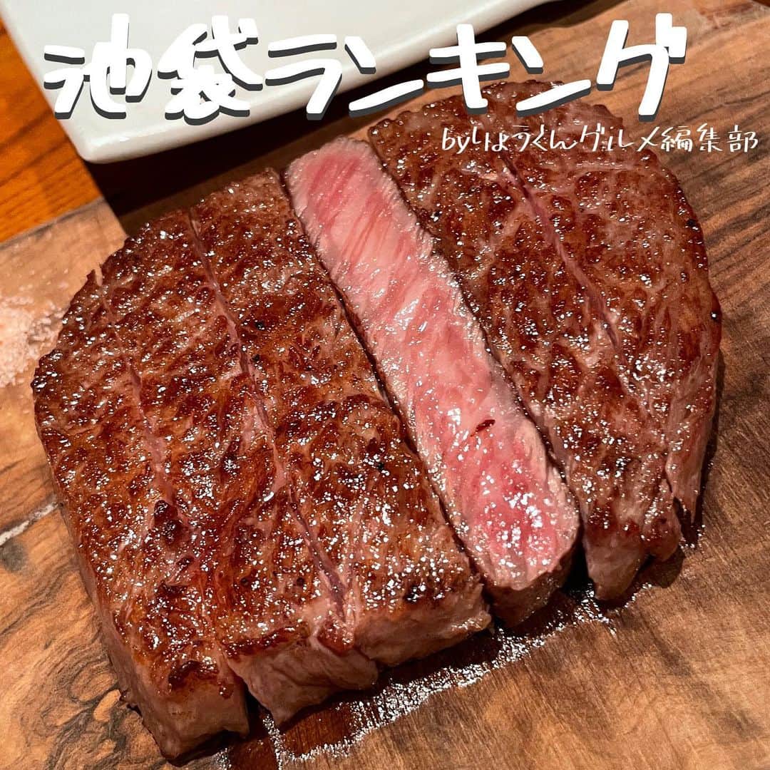 りょうくんグルメのグルメインスタ