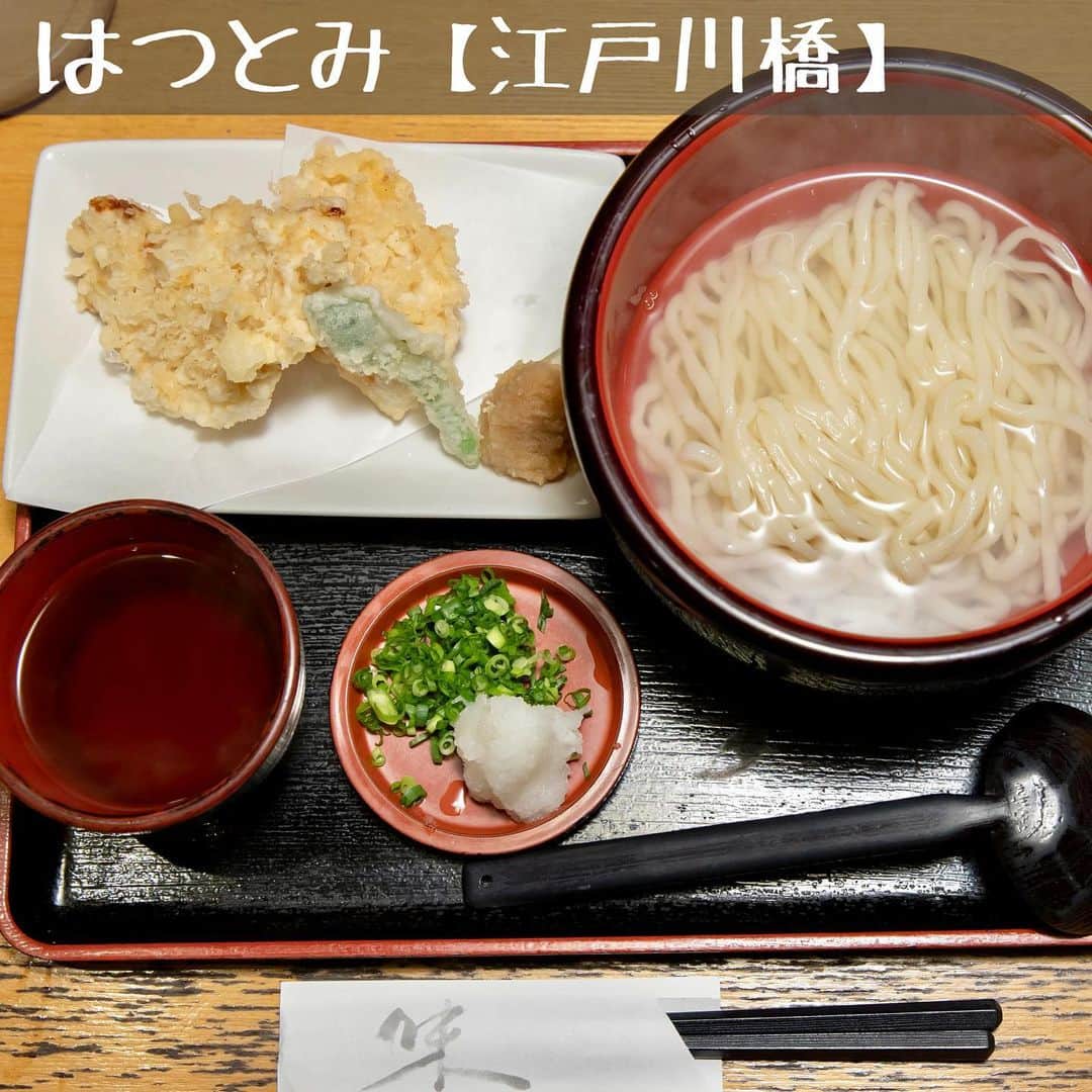 ワカコ酒さんのインスタグラム写真 - (ワカコ酒Instagram)「.  「ワカコ酒 Season6」 第10夜「初めてのひとり酒」  ■お店情報🍽 江戸川橋にある『はつとみ』さん。宮崎うどんに惚れ込んだご主人が作るうどんが絶品。基本の釜揚げうどんは工夫と手間を重ねたつゆが、のど越し優しいうどんの旨味を引き立てています。創作うどんやおつまみも充実していますよ。  ■お酒情報🍶 山梨県　山梨銘醸「七賢 純米 風凛美山」 宮崎県　神楽酒造「くろうま」  #ワカコ酒 #武田梨奈 #江戸川橋 #釜揚げうどん  #wakakozake #와카코와술 #和歌子酒 #ひとり飲み #呑兵衛 #ぷしゅー」3月21日 19時40分 - wakakozake_tv