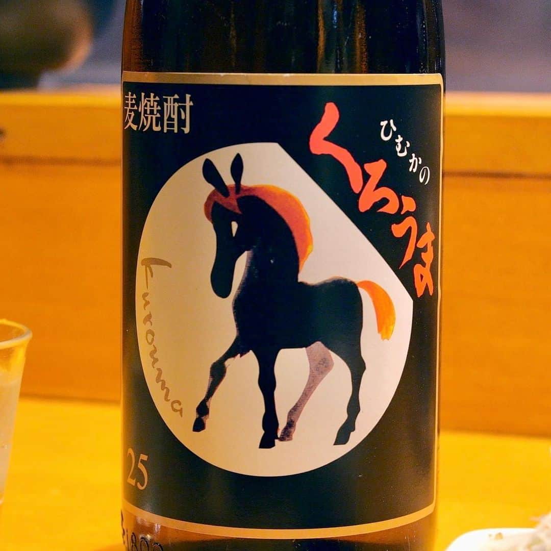 ワカコ酒さんのインスタグラム写真 - (ワカコ酒Instagram)「.  「ワカコ酒 Season6」 第10夜「初めてのひとり酒」  ■お店情報🍽 江戸川橋にある『はつとみ』さん。宮崎うどんに惚れ込んだご主人が作るうどんが絶品。基本の釜揚げうどんは工夫と手間を重ねたつゆが、のど越し優しいうどんの旨味を引き立てています。創作うどんやおつまみも充実していますよ。  ■お酒情報🍶 山梨県　山梨銘醸「七賢 純米 風凛美山」 宮崎県　神楽酒造「くろうま」  #ワカコ酒 #武田梨奈 #江戸川橋 #釜揚げうどん  #wakakozake #와카코와술 #和歌子酒 #ひとり飲み #呑兵衛 #ぷしゅー」3月21日 19時40分 - wakakozake_tv