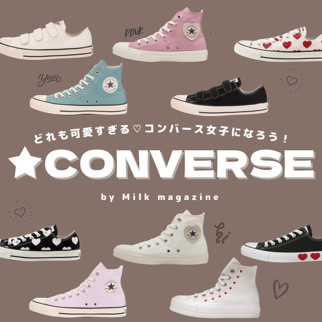 MOVE / ムーブのインスタグラム：「春コーデに合わせたい♡おすすめのコンバース特集👟💞  春はデニムなどのカジュアルなコーデにマッチしやすく、明るいカラーでコーデを印象付け🥰  今年はシャレた足元にしましょ🤝🤎  #milk_web をつけて投稿してみてね  #コンバース #コンバースコーデ #コンバース女子 #コンバースハイカット #コンバースベージュ #オールスタースリーハーツ #オールスターフルハーツ #オールスターコンバース #スニーカー #スニーカー女子 #スニーカー好きな人と繋がりたい #カジュアルコーデ #ストリートコーデ #フレンチガーリー」