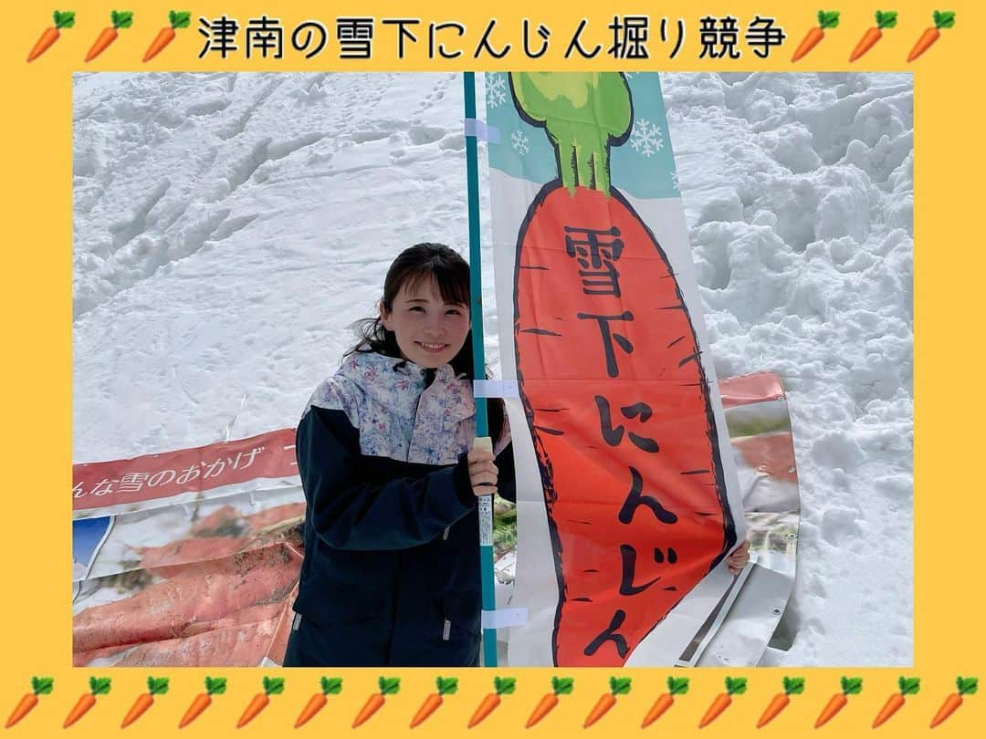 田中美都（気象予報士）のインスタグラム