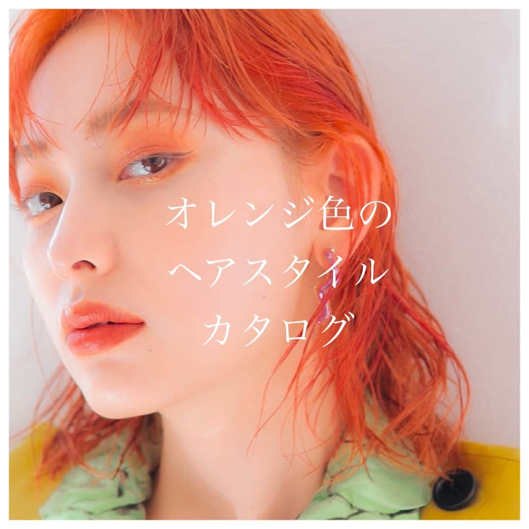 オオモトのインスタグラム：「オレンジ色を使ったヘアスタイルをまとめました㊗️ ショート、ボブ、ウルフ、レイヤーボブ、ミディアム、ロング、メンズ。 ヘアスタイルに合わせてカラーを提案していきます✂︎ ポイントカラーや、インナー。 ハイライトや、全頭ブリーチカラー。 入れ方はさまざまなので、ぜひ！ 髪型、髪色で人生楽しんでくださいね❗️🍊🧡 ・  WOM  代表　オオモト @bobby_omoto_style @wom_hair_ ・ 直近空き予約や、日々の髪型はストーリーにて随時投稿しております🤚🏻 ・ お値段、ご予約方法、場所、などはストーリーハイライトに明記しております✨ 税抜表示 ご新規様ブリーチ最終受付17時半  ・ ・ ・」