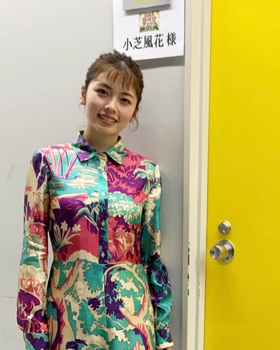 小芝風花さんのインスタグラム写真 - (小芝風花Instagram)「お知らせです📢 明日、3月22日（火） テレビ朝日　19:00〜 「芸能人格付けチェック」に出演させて頂きます☺︎ ぜひご覧ください(｡・・｡)  #芸能人格付けチェック」3月21日 21時18分 - fuka_koshiba_official