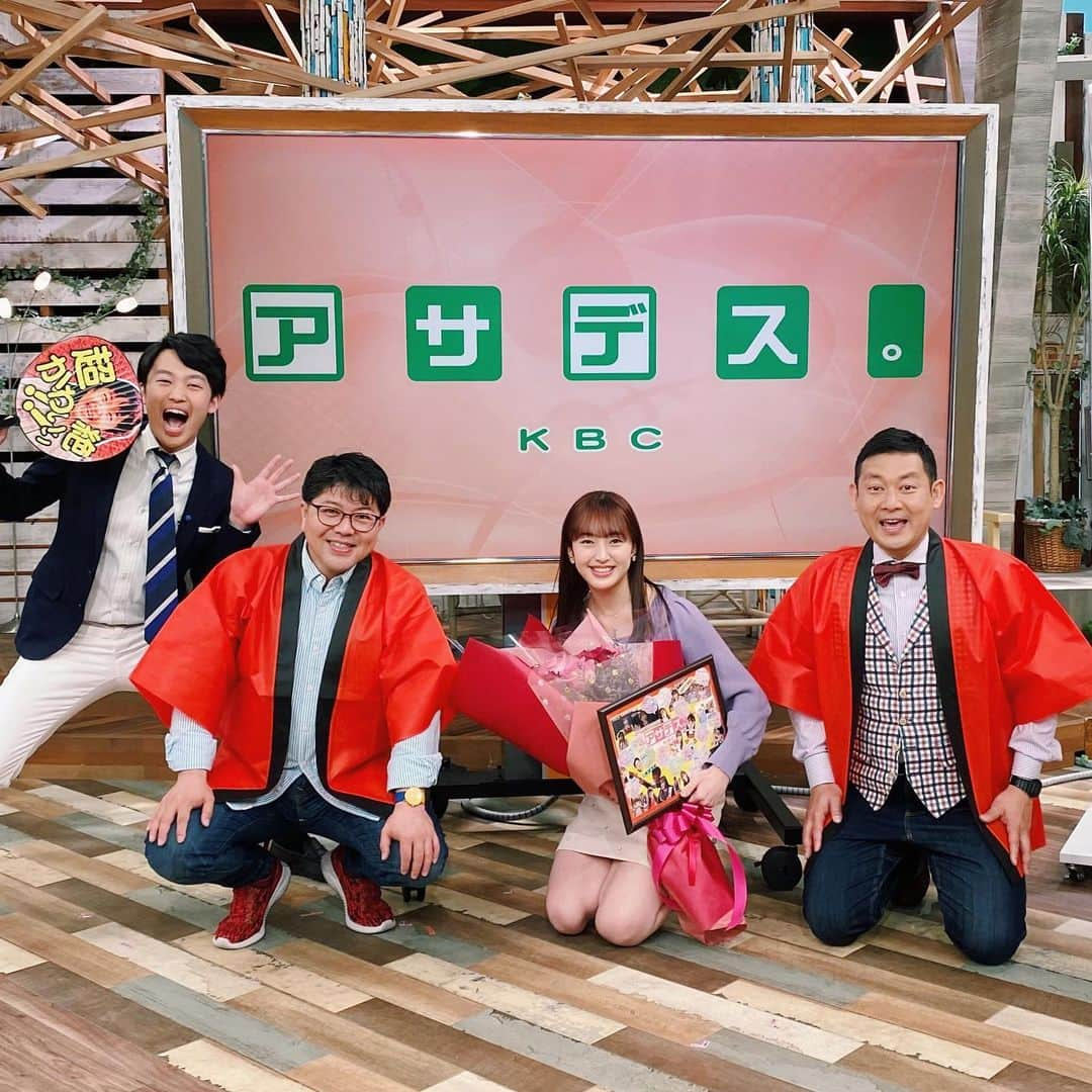 KBCテレビ「アサデス。」のインスタグラム