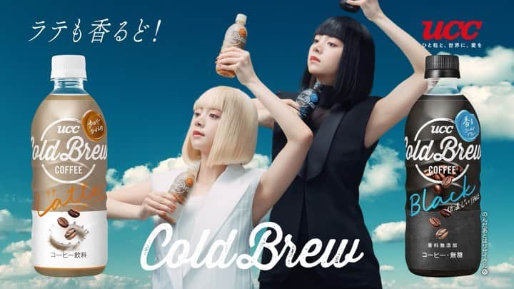 XTRAPのインスタグラム：「UCC COLD BREW「やっぱり香るど！」篇 TVCMの振付・監修をXTRAPでさせて頂きました☕️✨  2人の池田エライザ @elaiza_ikd さんによるボトルを使ったハンドダンス🕺 XTRAPらしい動きが入ったクセになるCMになってると思います！ 是非ご覧下さい😆☕️  Directed by @watanabe_nao   #ucc#coldbrew#香るどブリュー #TVCM#振付#tutting#タットダンス」