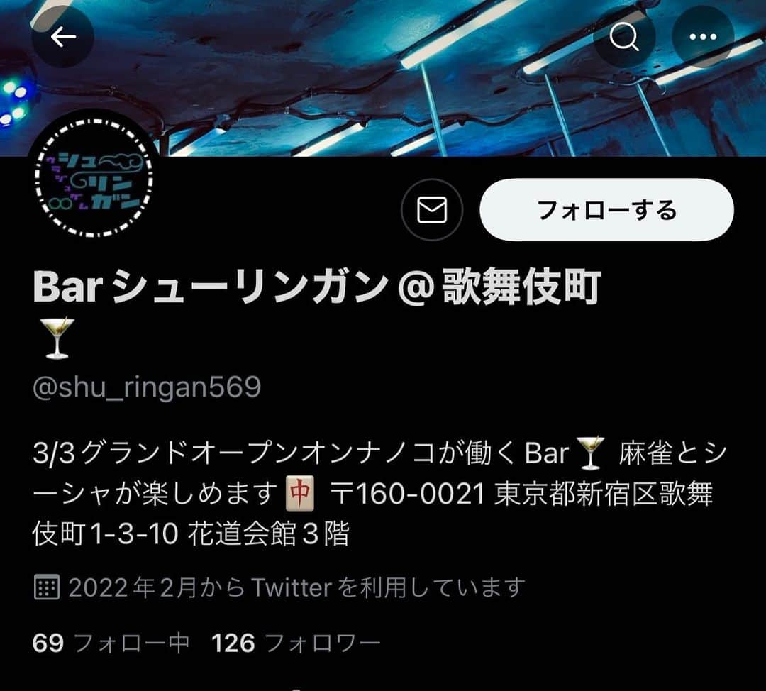 てーらのインスタグラム：「生誕祭のお店はここ」