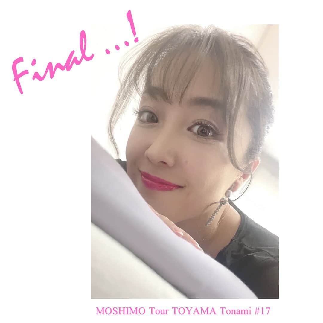 のインスタグラム：「約２年かけて ひとつのコンサートツアーを 完走することができました。  中止になってしまった公演や 楽しみにしてくださっていたのに 観ることが叶わなかった方の事を考えると 達成感はありません。  しかし ツアーのために尽力してくれた 多くの人たちへの感謝の気持ちで いっぱいになりました。  「MOSHIMO」を歌う前の 最後の言葉を言い終えた時  なんとも言えない思いが 溢れてきました。  止まったままだった心も いつか動き出す事ができるのだと このツアーを通して実感しました。  何をやってもうまくいかず 自分を責めていた日々も すべてが愛おしく  悩めることへのありがたさや 生きていることの尊さを感じました。  なんでも知ることが出来る 便利な世の中だからこそ 人の心はますますみえなくなります。  その人の微笑みの向こうに 涙があることや 人のために生きることの強さを 知るたびに 愛が増えてゆく気がしました。  これからまた、長い旅が始まります。 私も、もう一度立ち上がり 大黒柱として歌っていこうと思っています。  こんな私ですが引き続きどうか 今年のツアーも支えてください。  みなさん、本当に ありがとうございました！  平原綾香」