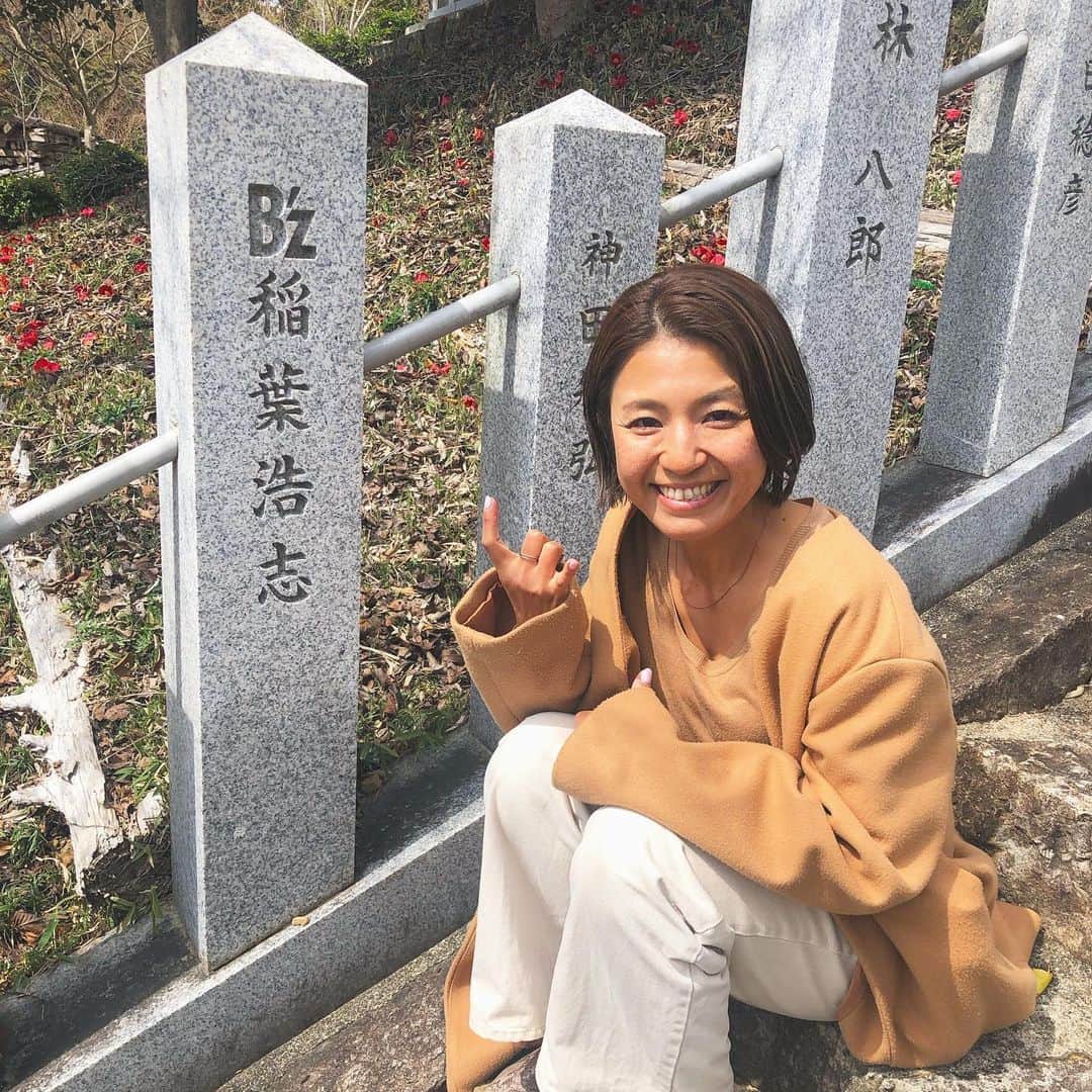 なーみのインスタグラム：「🤘🏾 稲葉の浩志さんのあれやそれやの聖地へ♡♡♡ しばし連投するで☺️  #津山#稲葉浩志 #ヘレヘレ止まらない🤤」